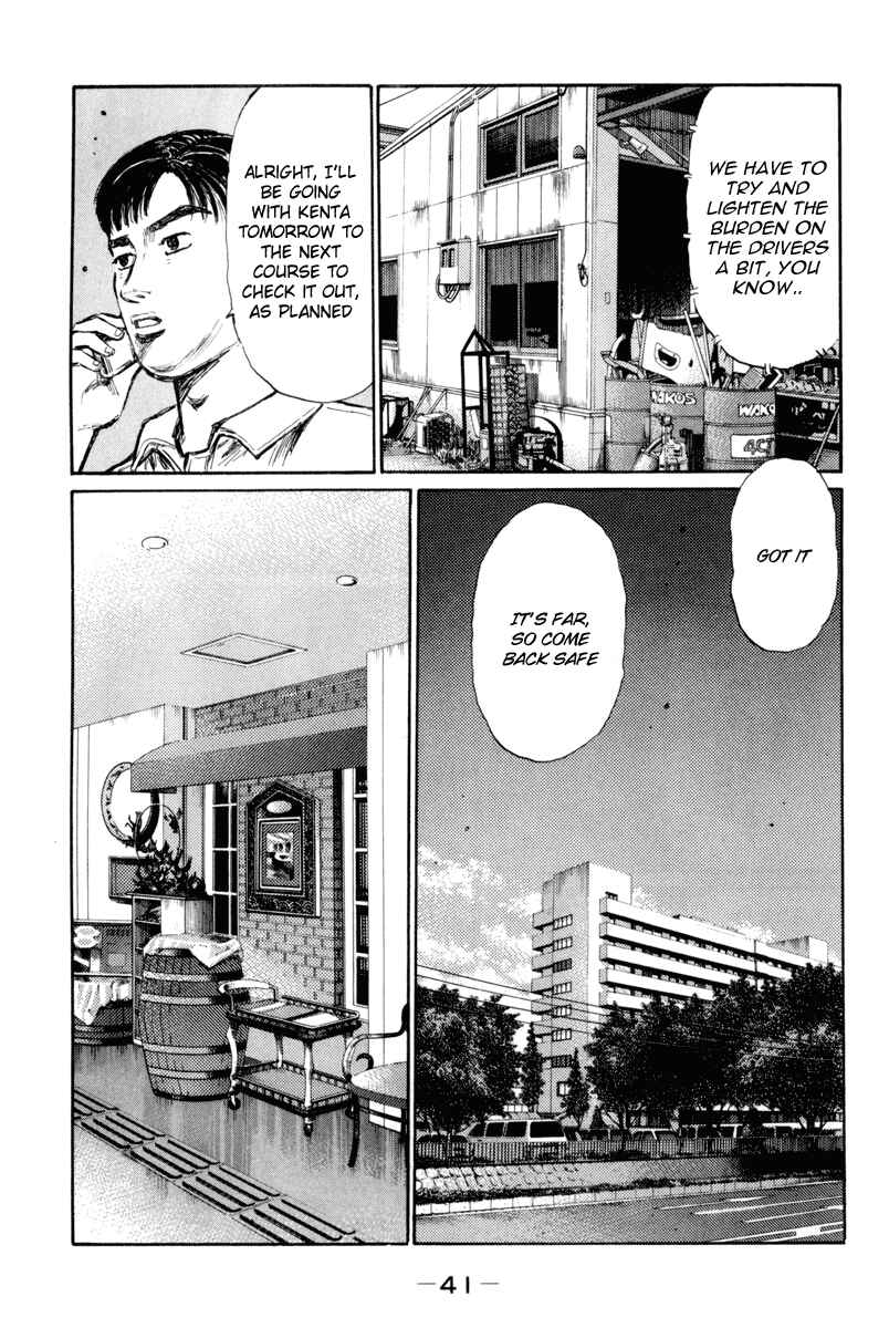 Page 5 Chapter 360 Initial D