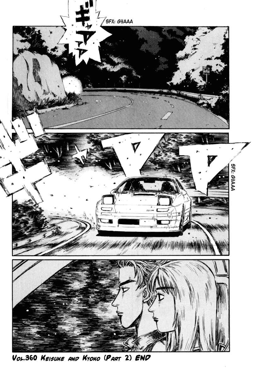 Page 8 Chapter 360 Initial D