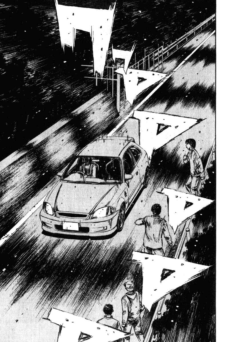 Page 10 Chapter 236 Initial D