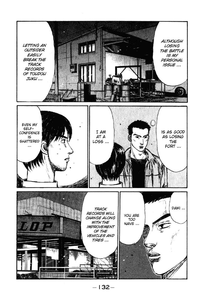 Page 4 Chapter 236 Initial D