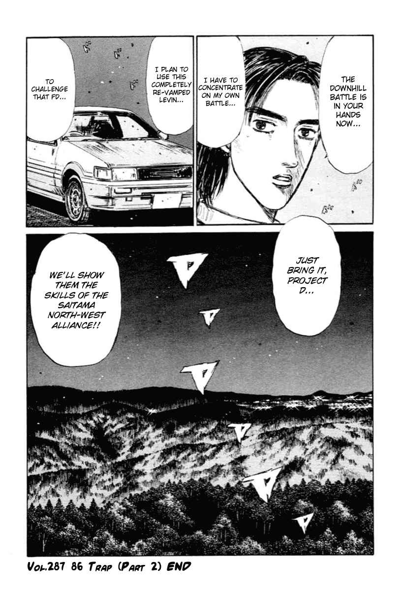 Page 11 Chapter 287 Initial D