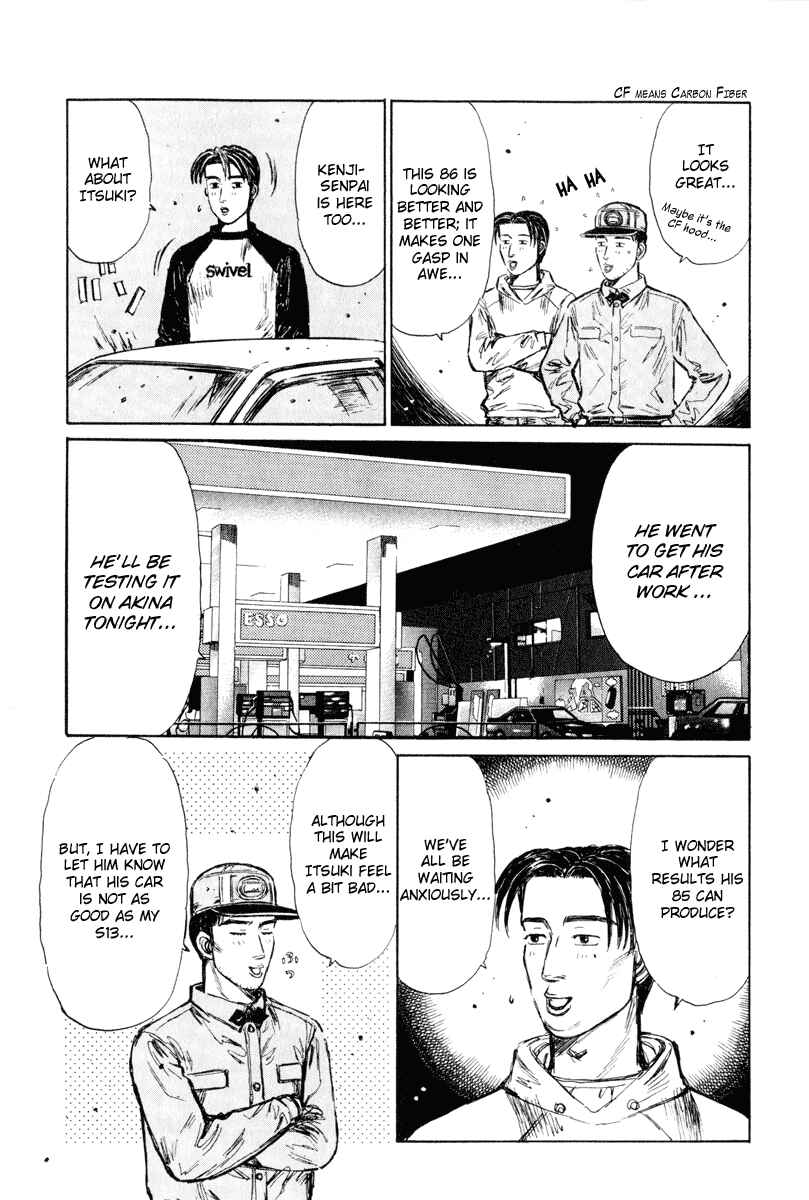 Page 12 Chapter 260 Initial D