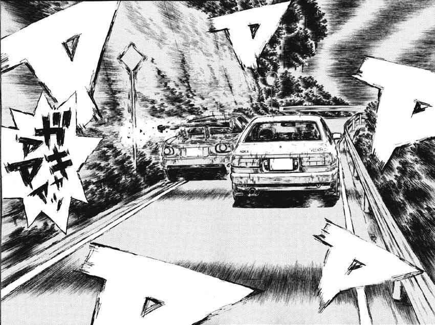 Page 5 Chapter 479 Initial D