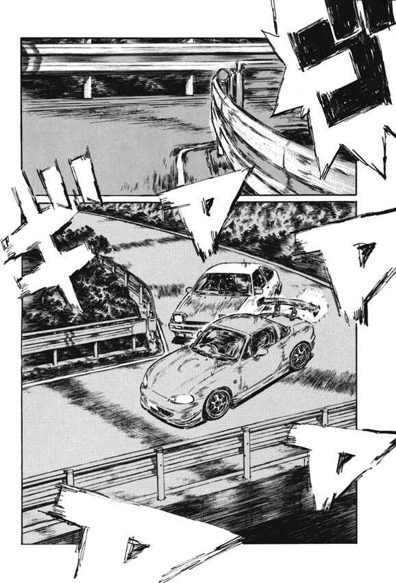 Page 6 Chapter 479 Initial D