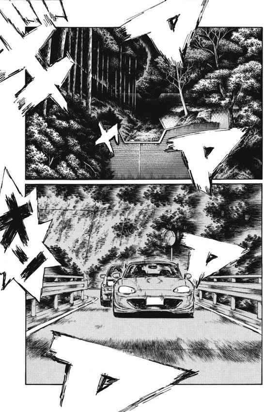Page 7 Chapter 479 Initial D