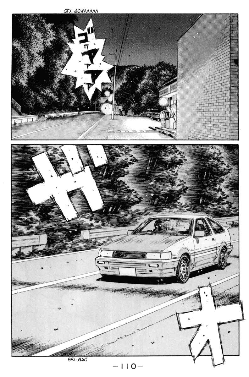 Page 16 Chapter 330 Initial D