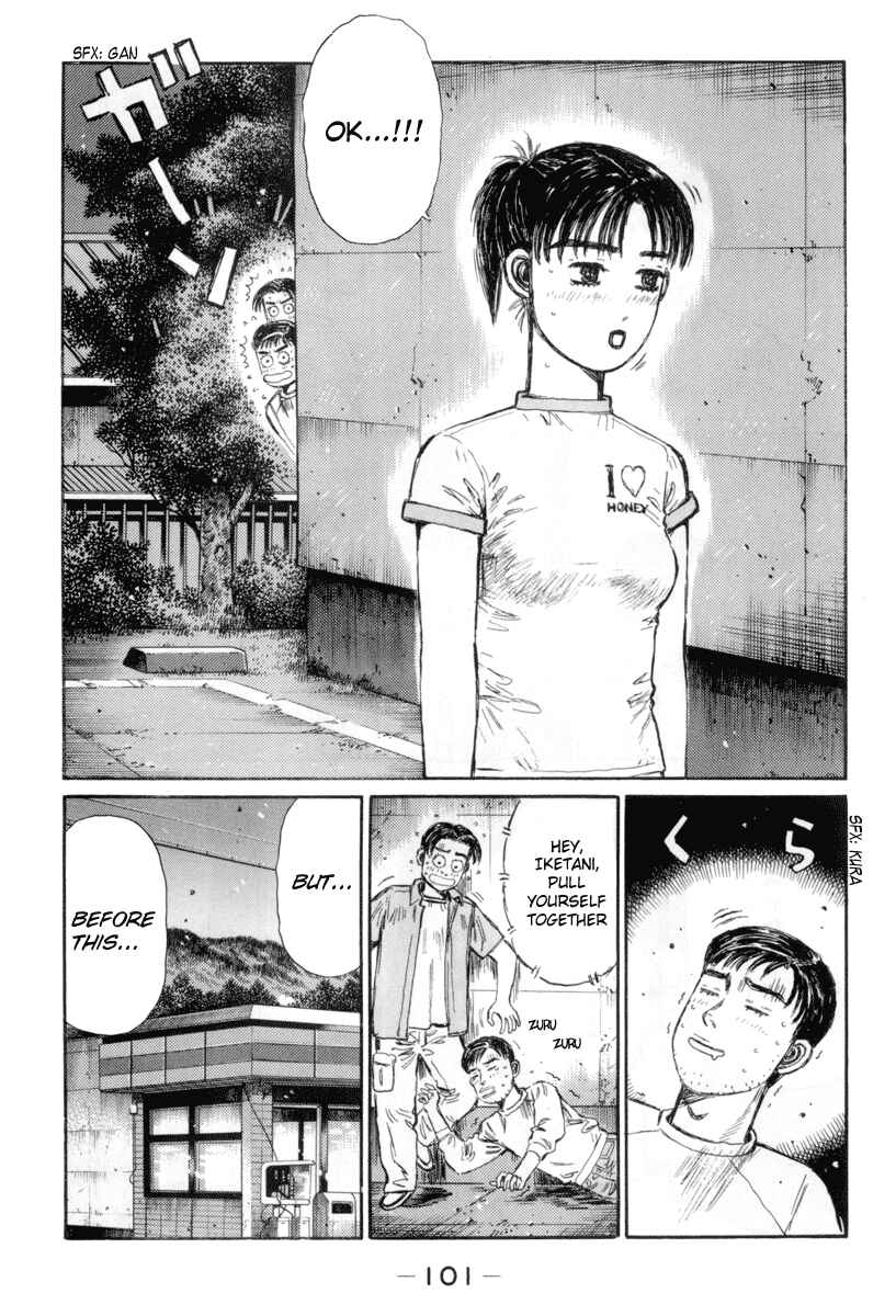 Page 7 Chapter 330 Initial D