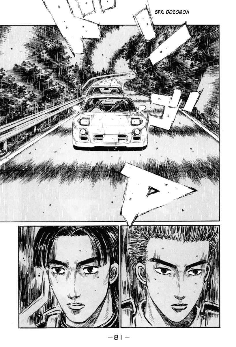 Page 10 Chapter 311 Initial D