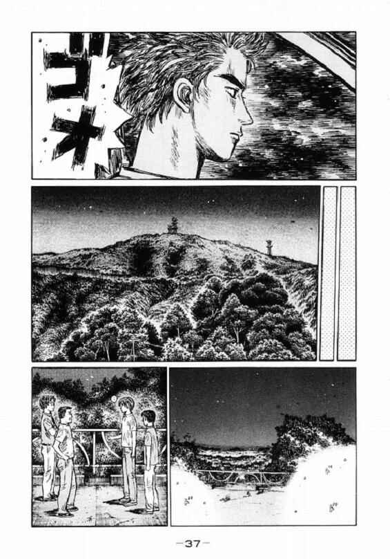 Page 3 Chapter 443 Initial D