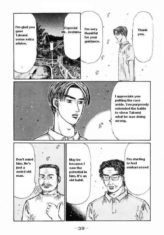Page 5 Chapter 443 Initial D