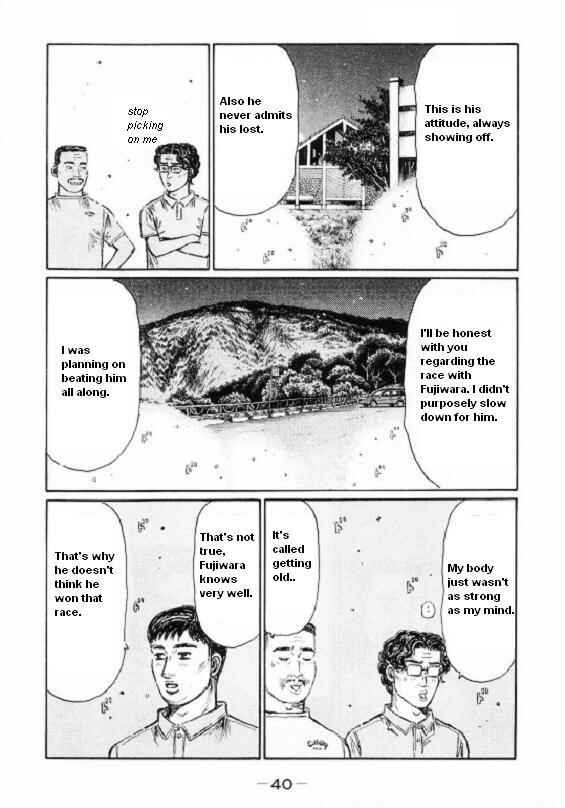 Page 6 Chapter 443 Initial D