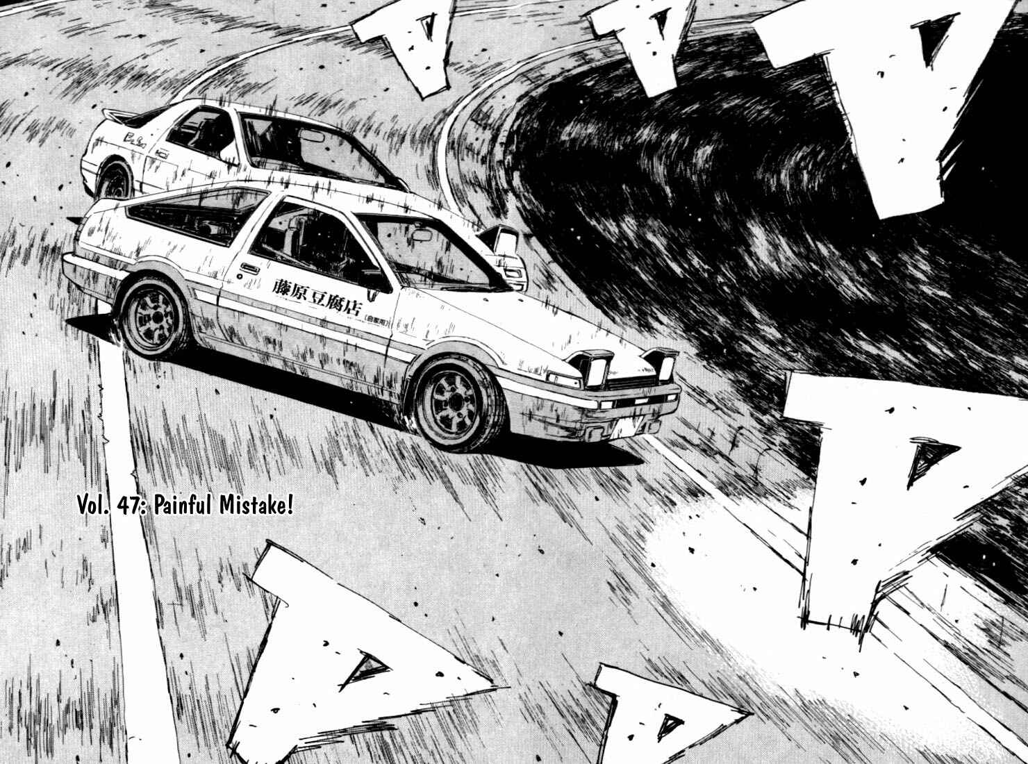 Page 1 Chapter 47 Initial D