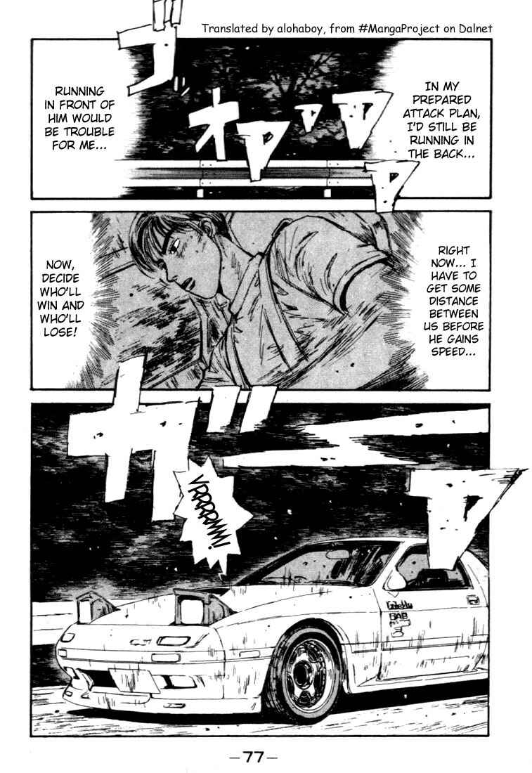 Page 11 Chapter 47 Initial D