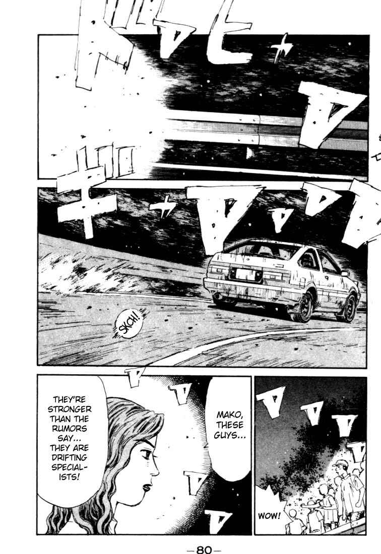 Page 14 Chapter 47 Initial D