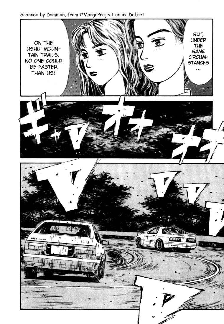 Page 16 Chapter 47 Initial D