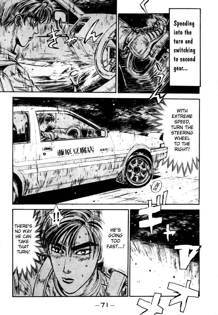 Page 5 Chapter 47 Initial D