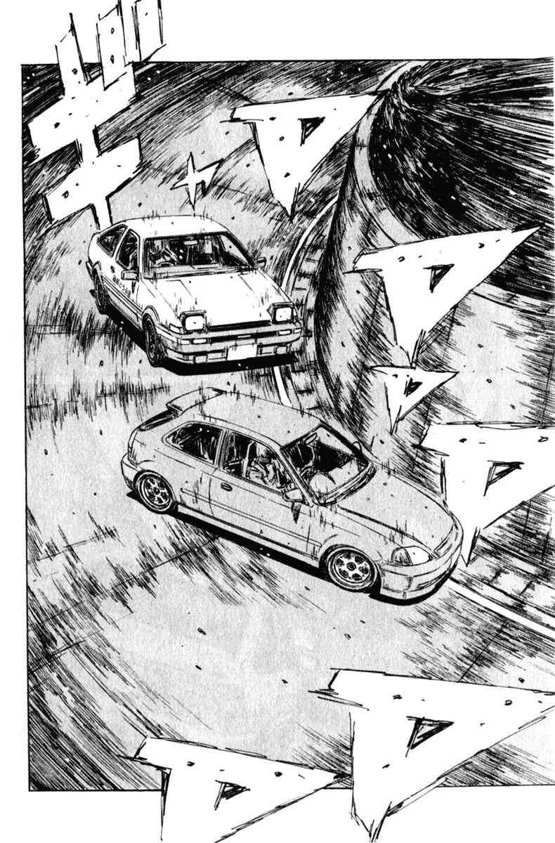 Page 13 Chapter 223 Initial D