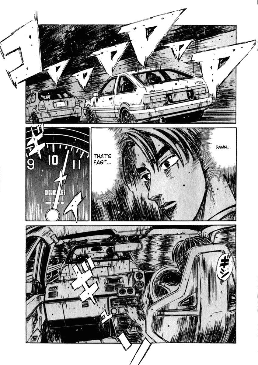 Page 4 Chapter 223 Initial D