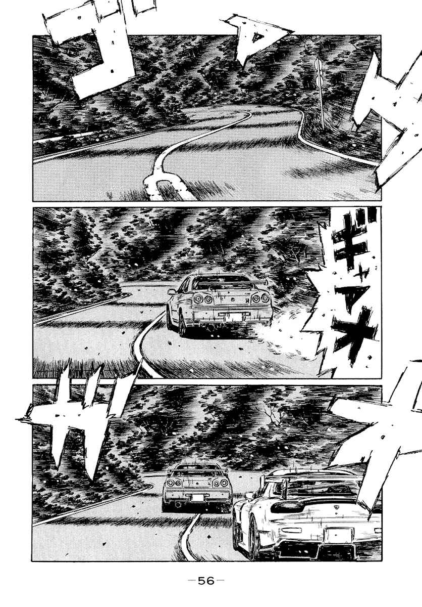 Page 3 Chapter 410 Initial D