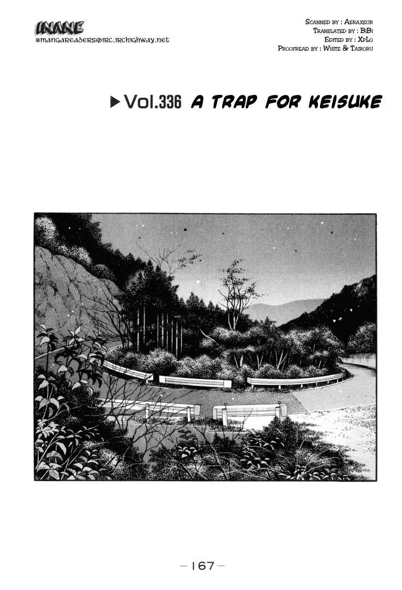Page 1 Chapter 336 Initial D