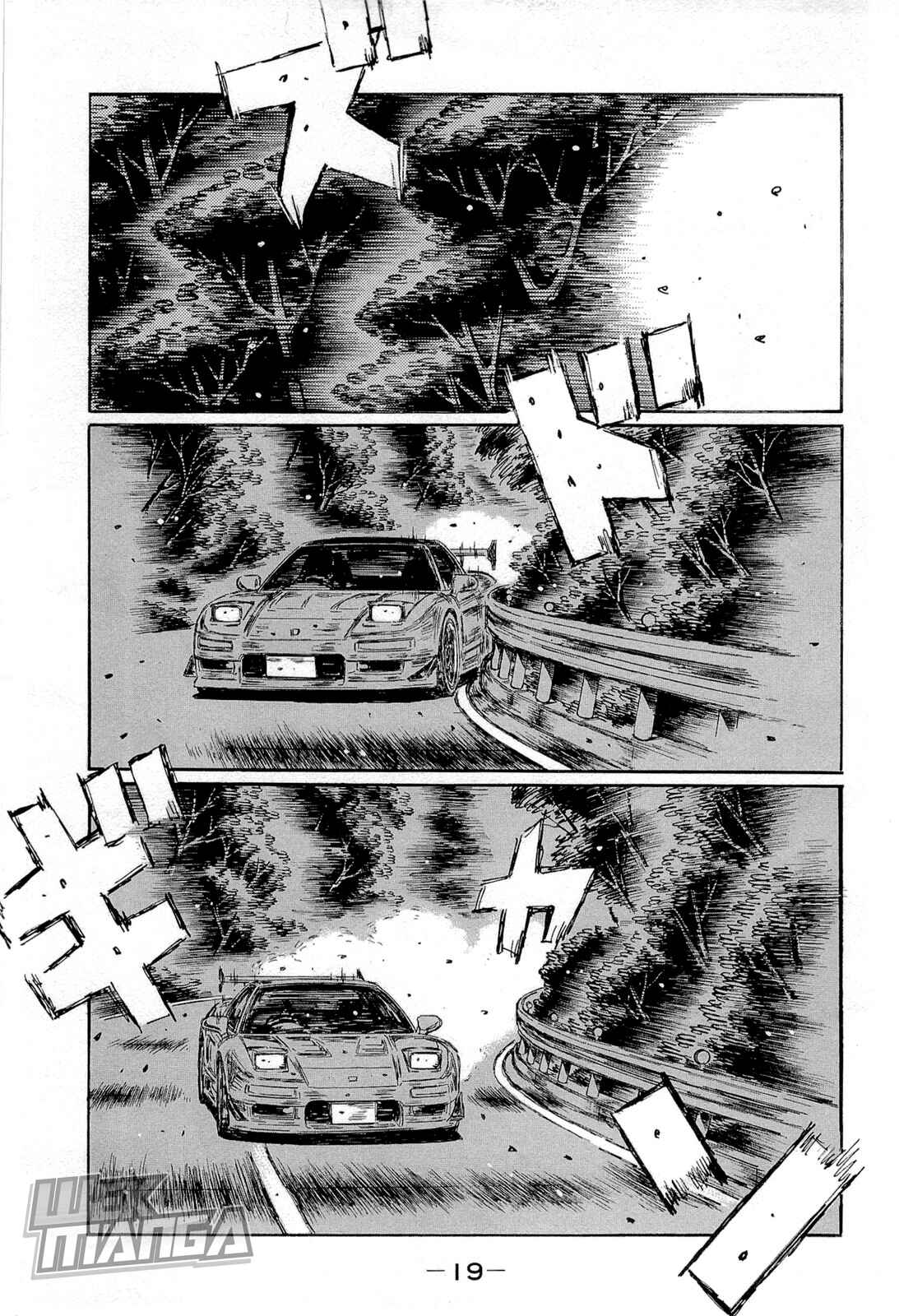 Page 8 Chapter 651 Initial D