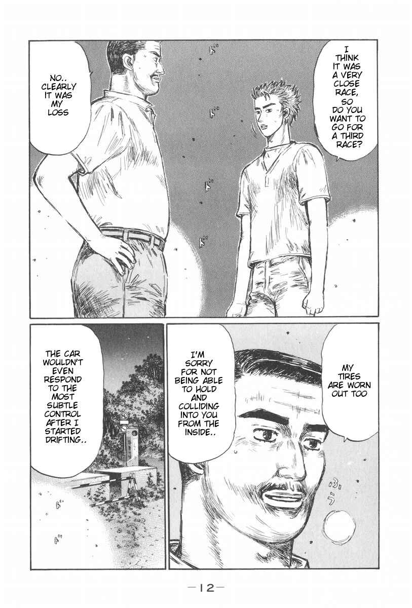 Page 15 Chapter 422 Initial D