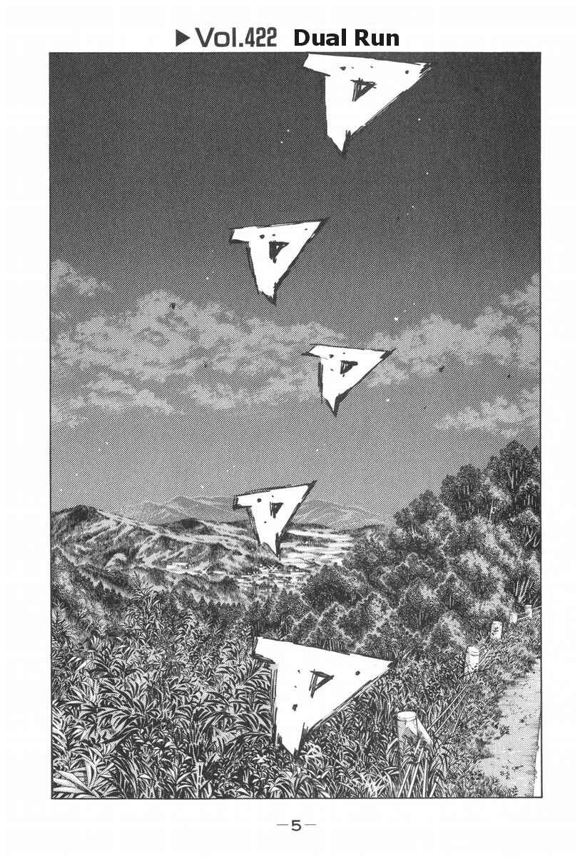 Page 8 Chapter 422 Initial D