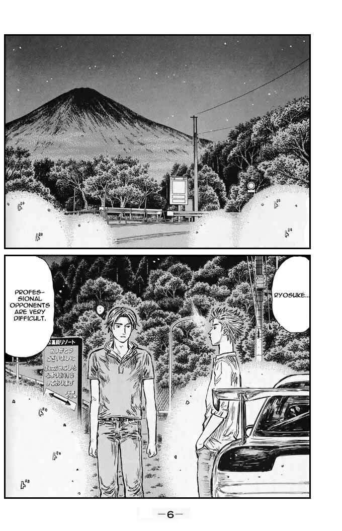 Page 1 Chapter 538 Initial D