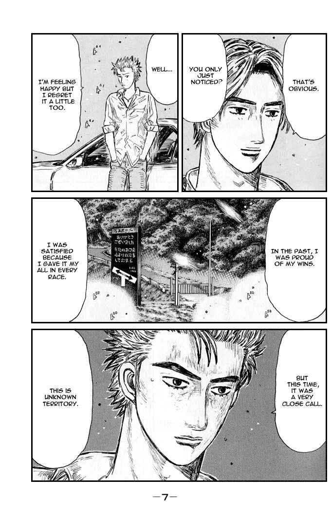 Page 2 Chapter 538 Initial D