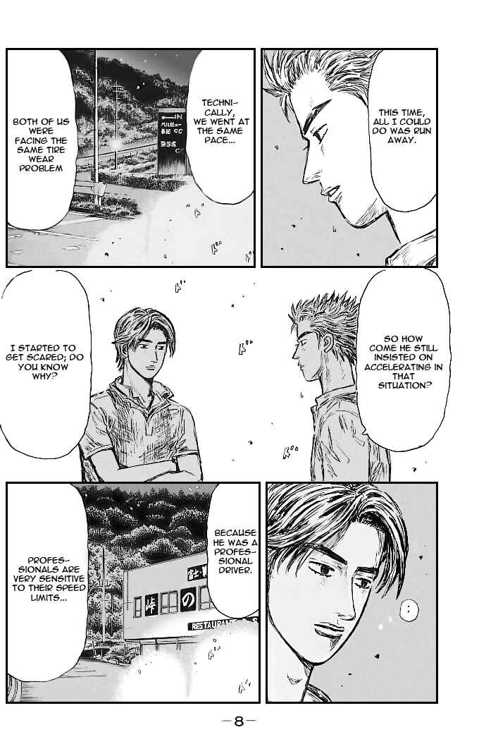 Page 3 Chapter 538 Initial D