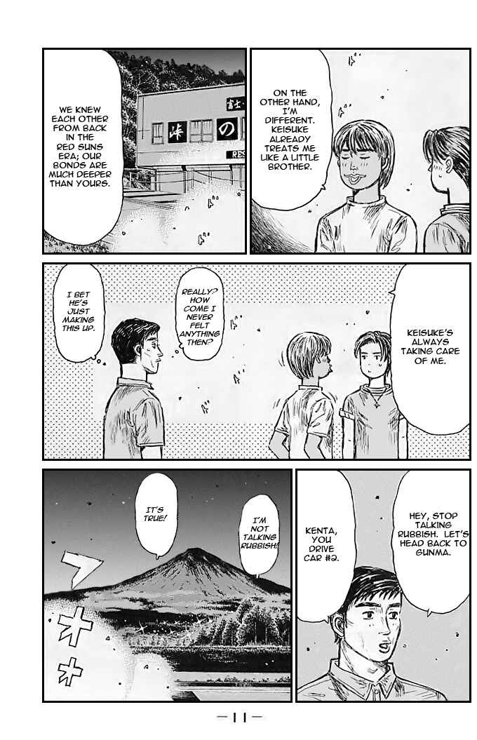 Page 6 Chapter 538 Initial D