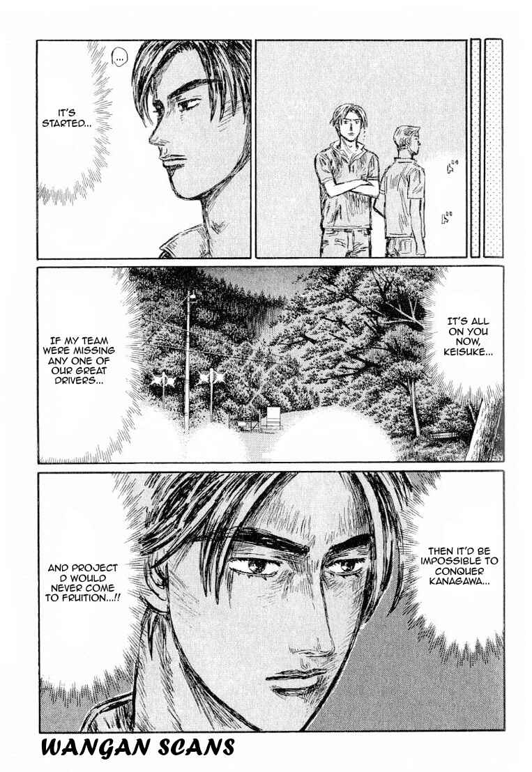 Page 7 Chapter 527 Initial D