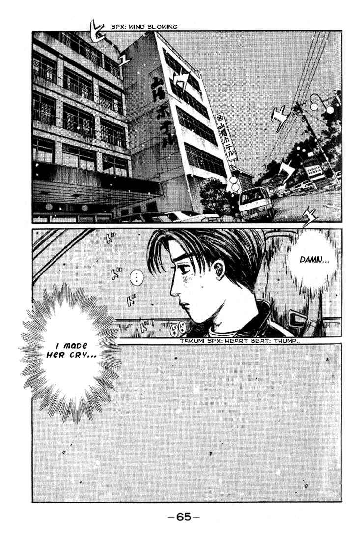 Page 10 Chapter 174 Initial D
