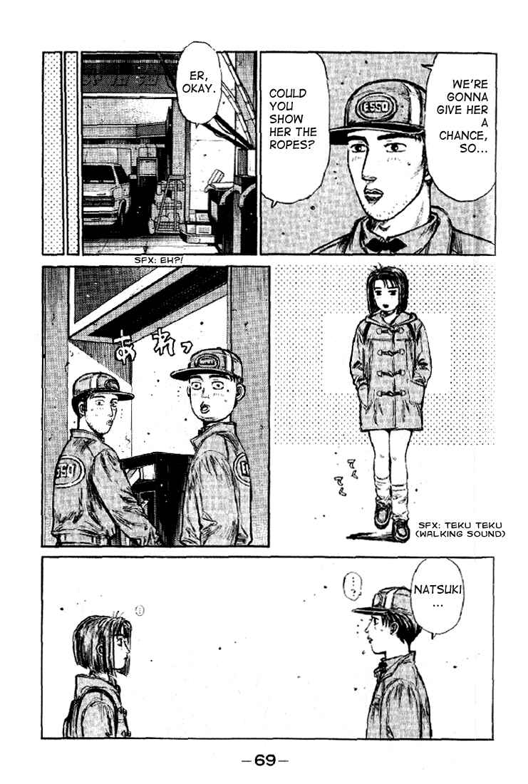 Page 14 Chapter 174 Initial D