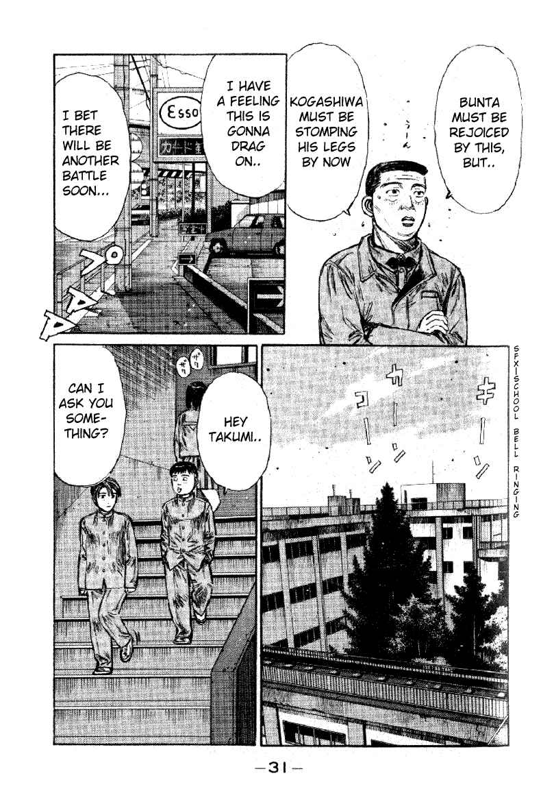 Page 11 Chapter 172 Initial D