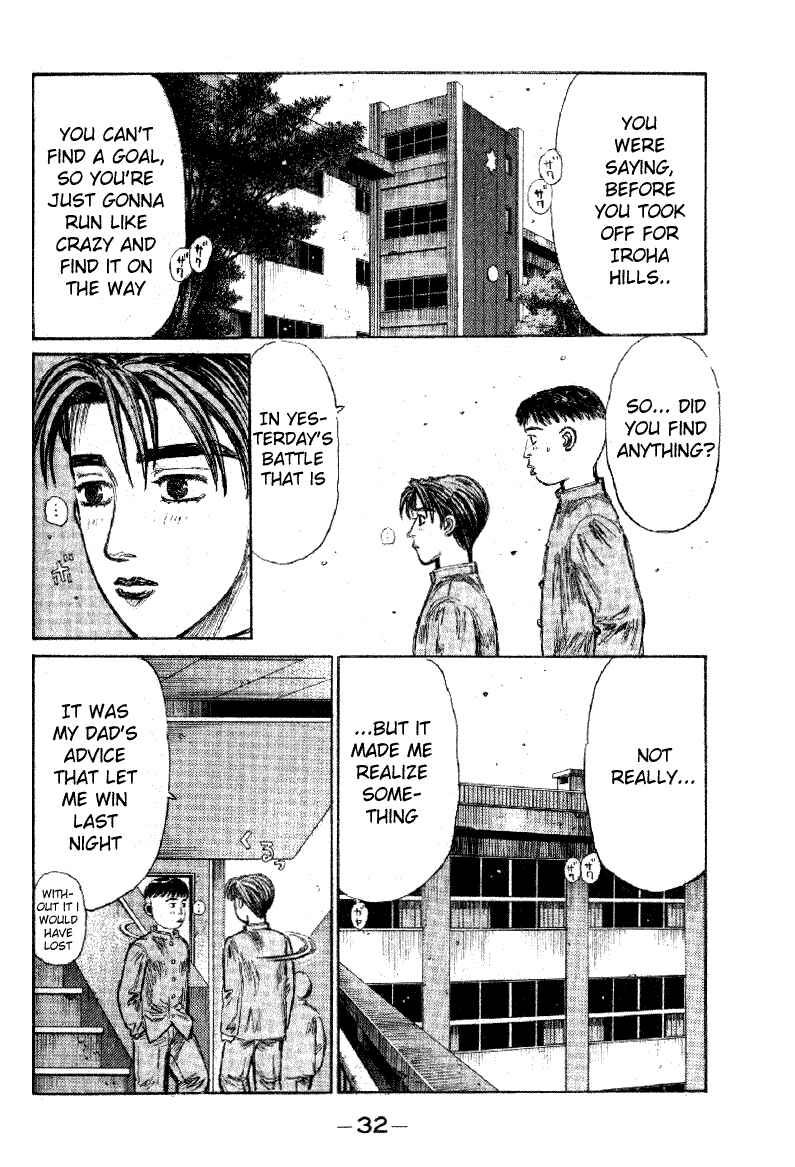 Page 12 Chapter 172 Initial D