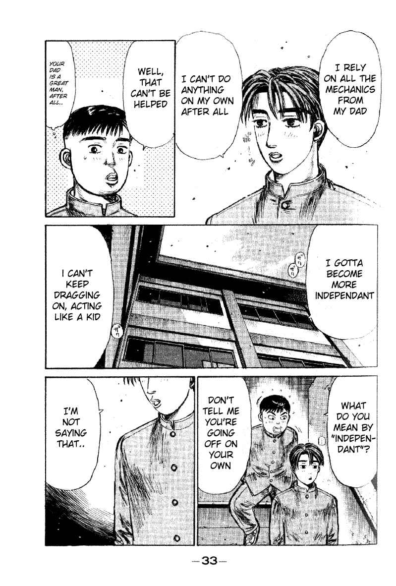 Page 13 Chapter 172 Initial D