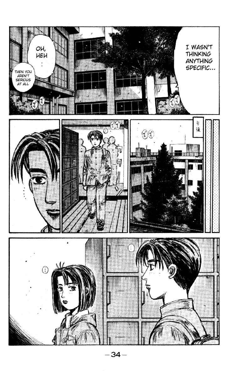 Page 14 Chapter 172 Initial D