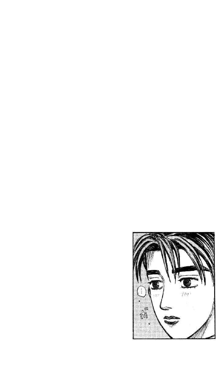 Page 18 Chapter 172 Initial D