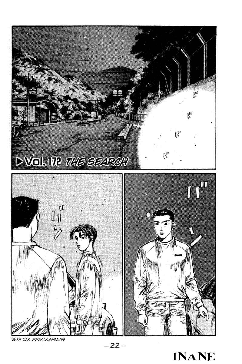 Page 2 Chapter 172 Initial D