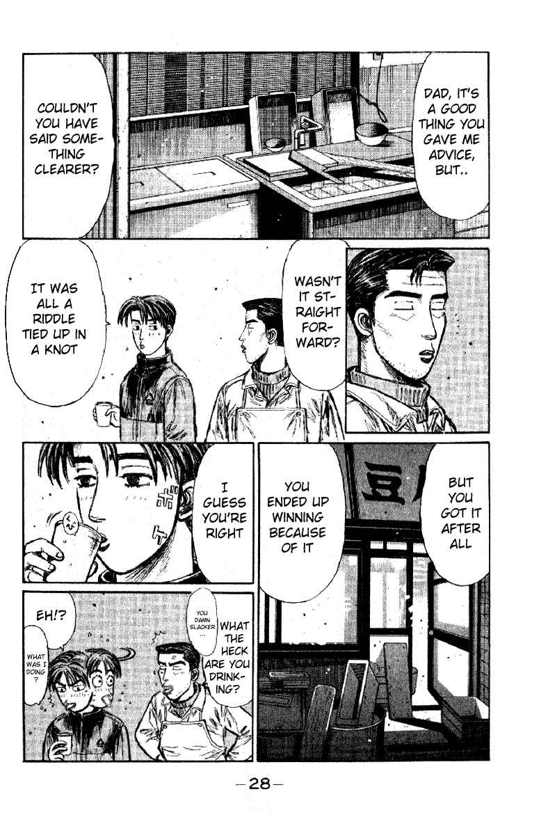 Page 8 Chapter 172 Initial D