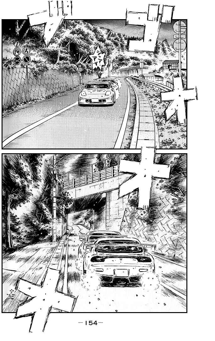 Page 3 Chapter 555 Initial D