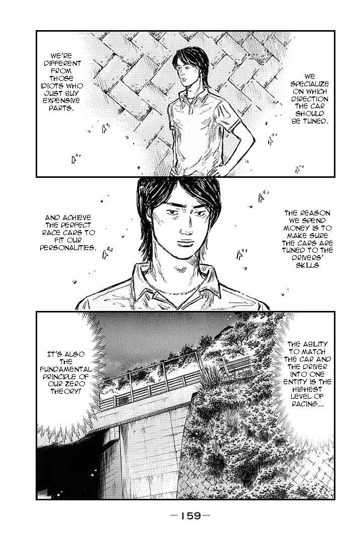 Page 8 Chapter 555 Initial D