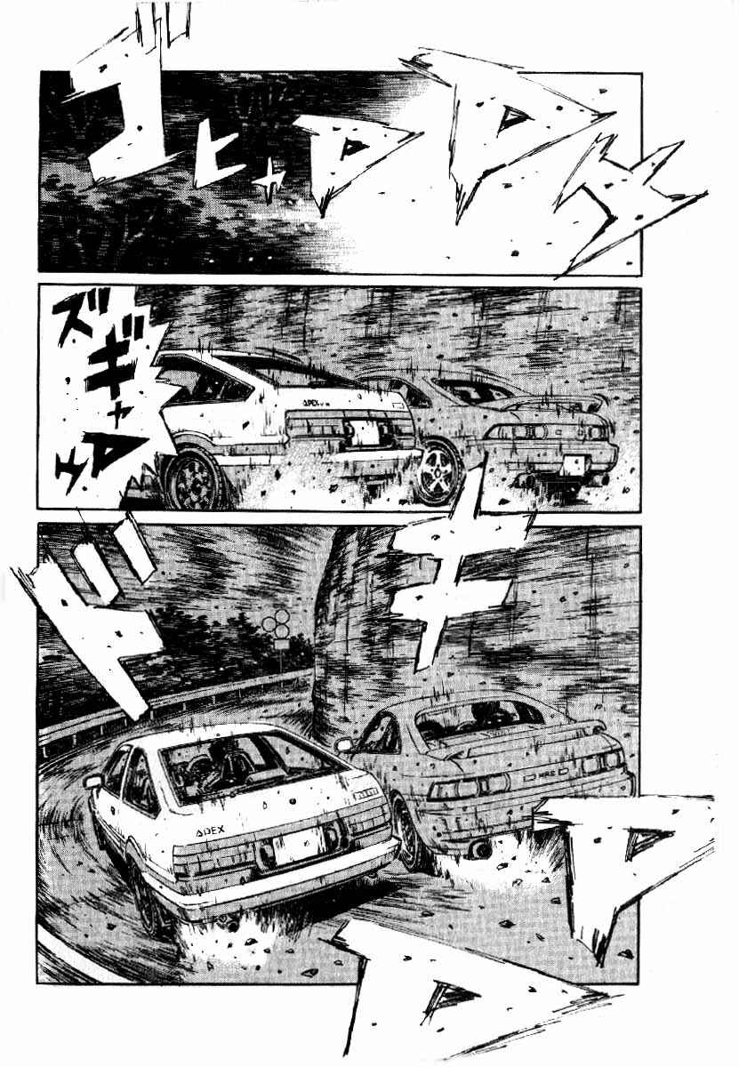 Page 11 Chapter 171 Initial D