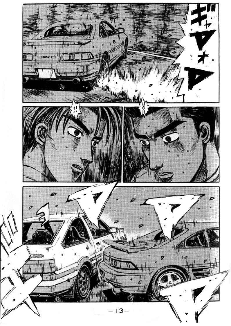 Page 12 Chapter 171 Initial D