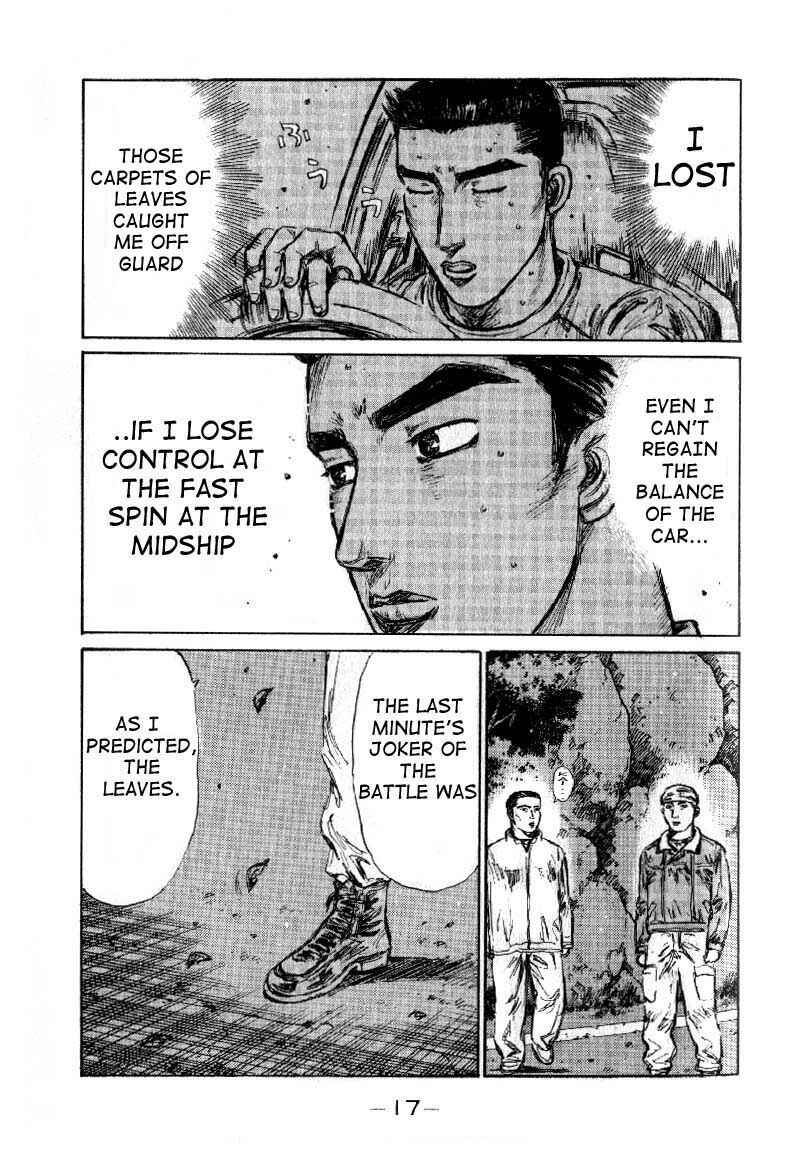 Page 16 Chapter 171 Initial D
