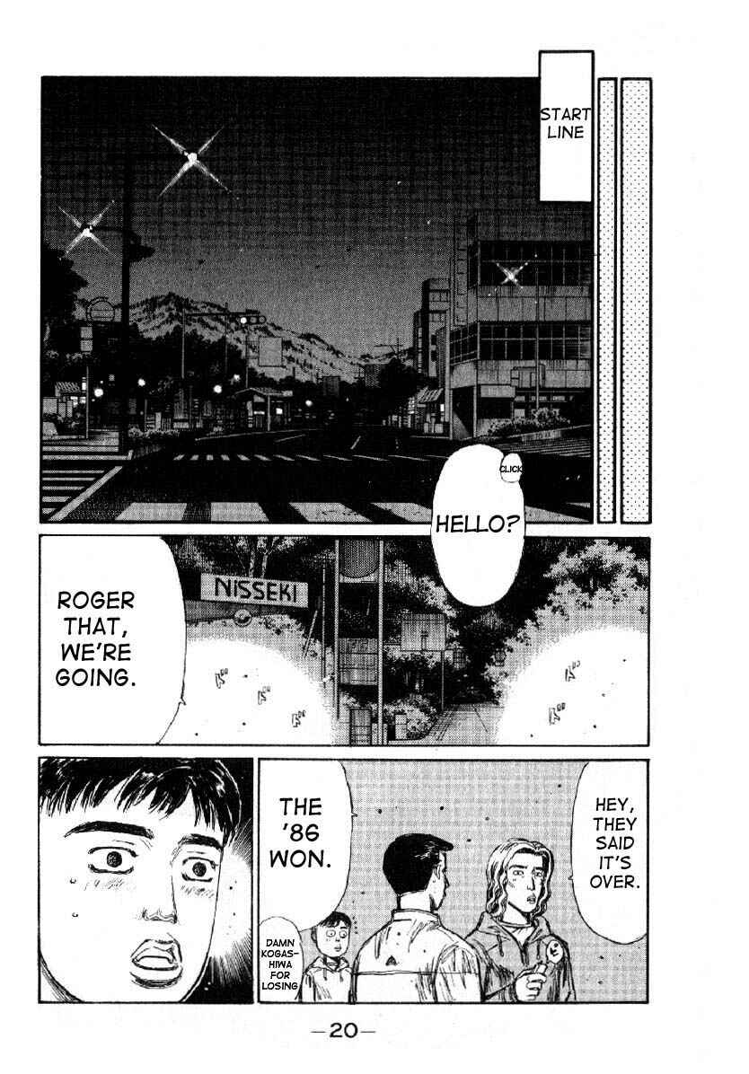 Page 19 Chapter 171 Initial D