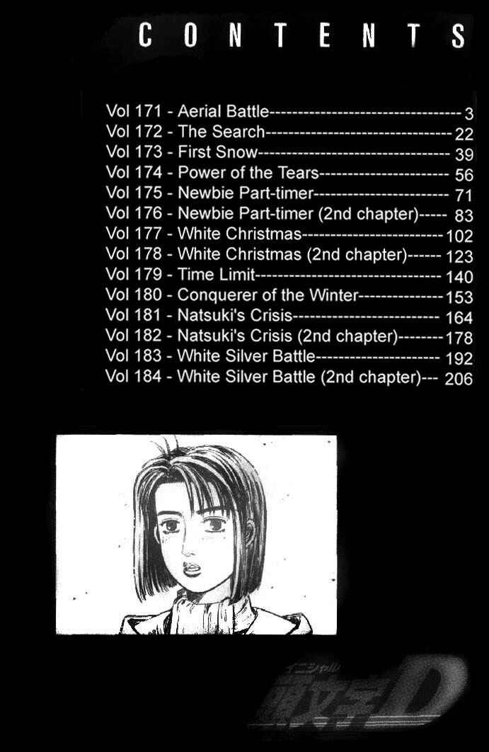 Page 3 Chapter 171 Initial D