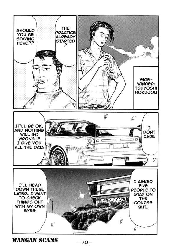 Page 10 Chapter 493 Initial D