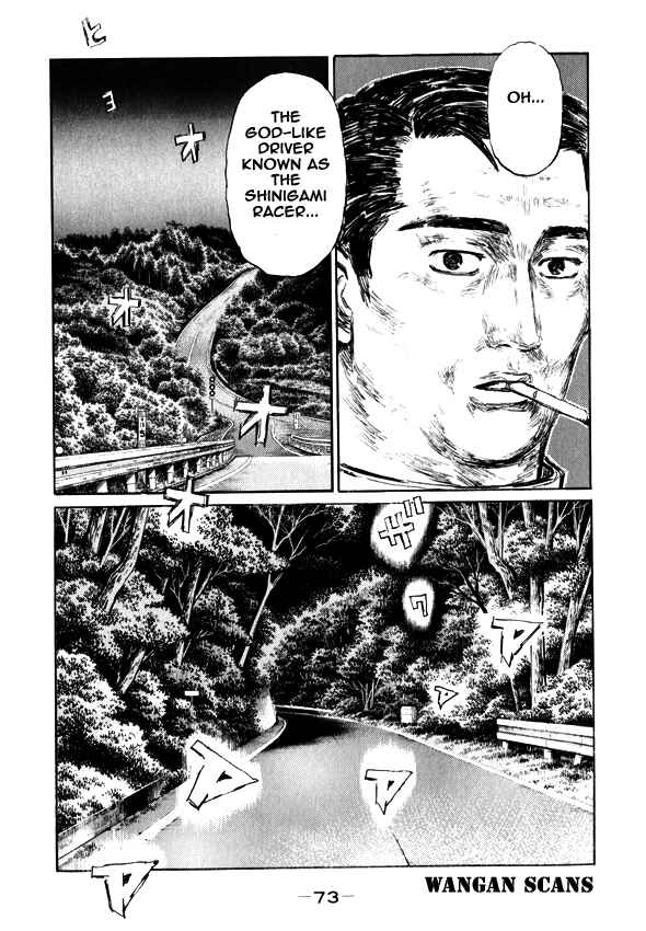 Page 13 Chapter 493 Initial D